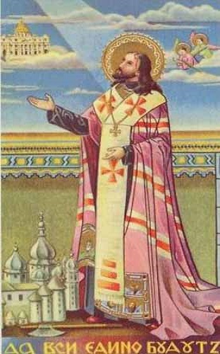 San Josafat de Lituania: Patrón de la unión de los cristianos, con recursos audiovisuales